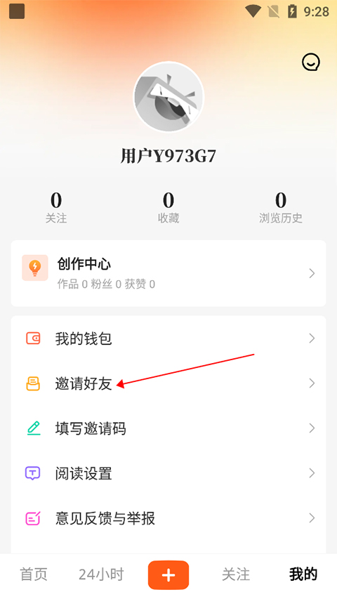 风芒短剧