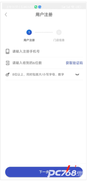 兔喜生活快递查询