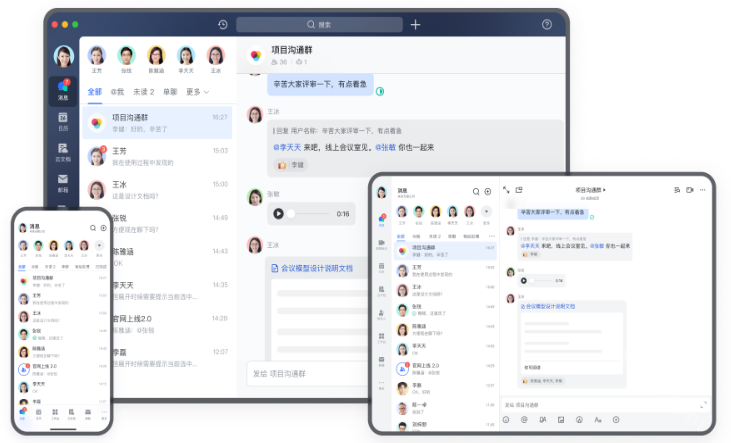 北辰通