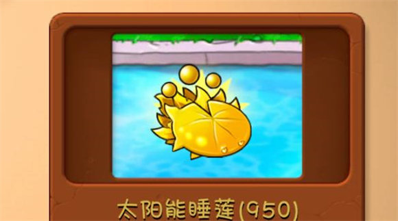 植物大战僵尸融合版2.7