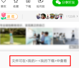 糖豆广场舞