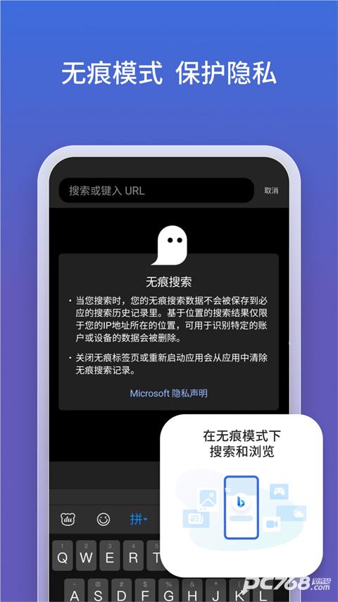必应bing国内版