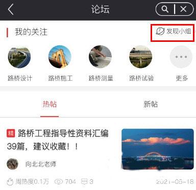 筑龙学社