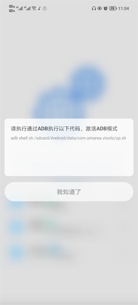 Scene5工具箱最新版