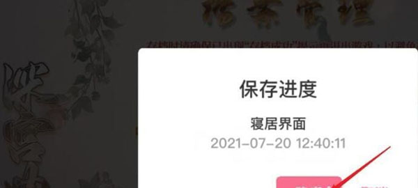 易次元最新版本