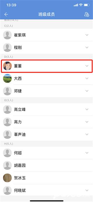 宁教云