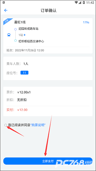 嘉定行