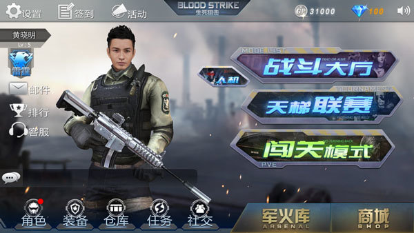 刷机之家