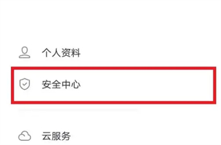 VIVO手机游戏中心