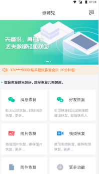 卓师兄