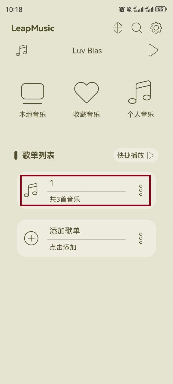 leapmusic