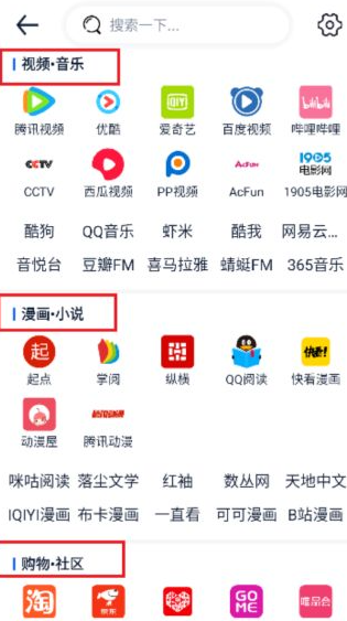 Solo浏览器