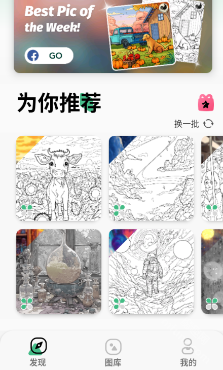 paintly绘画