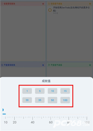 ZenTodo