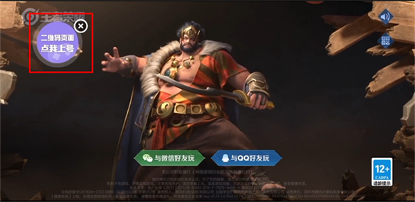 手游登号器极速版