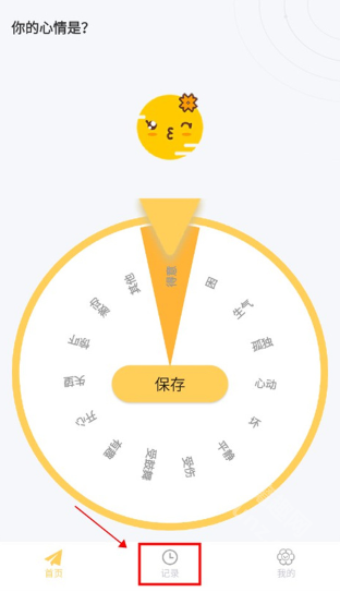 icity日记