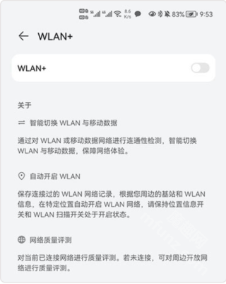 录风者车机版