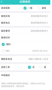 医帮手