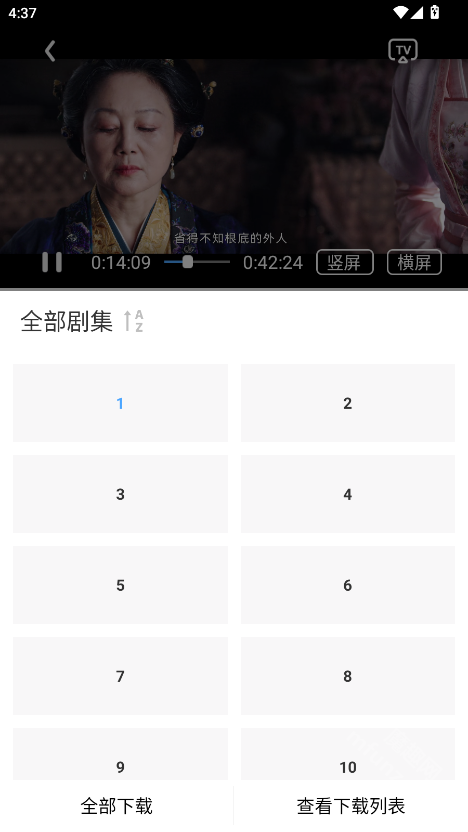 光映视界