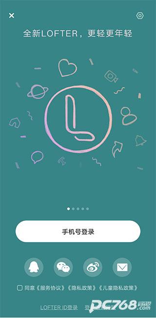 老福特lofter小说