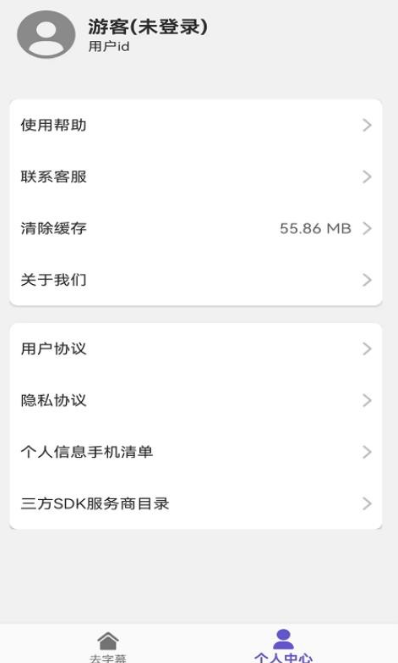 鲁班去字幕