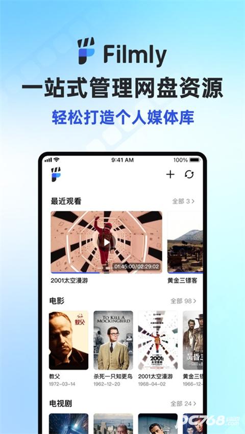 网易Filmly