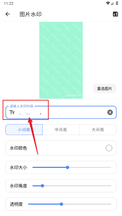 小而全工具箱