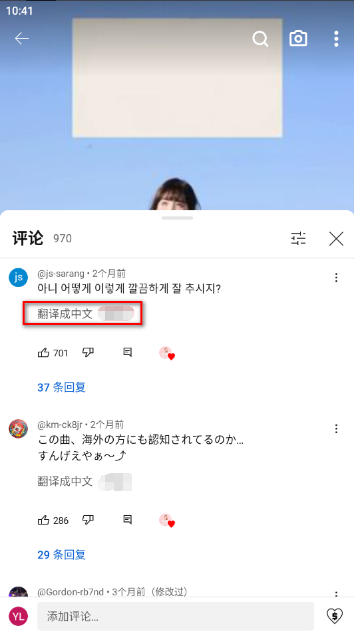 youtube安装包