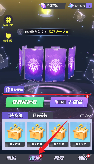 皮易得