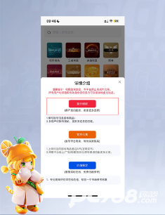 飞衡代售