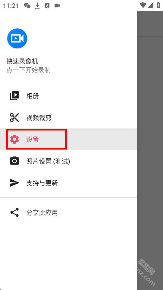 隐秘录像取证神器