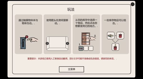埋藏的记忆