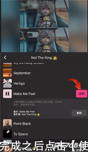 inshot视频编辑