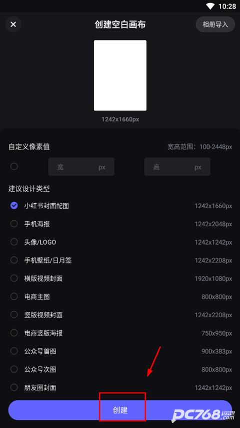 美图设计室