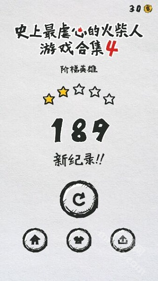 tm官理器