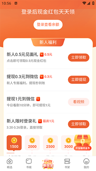 枫以视频