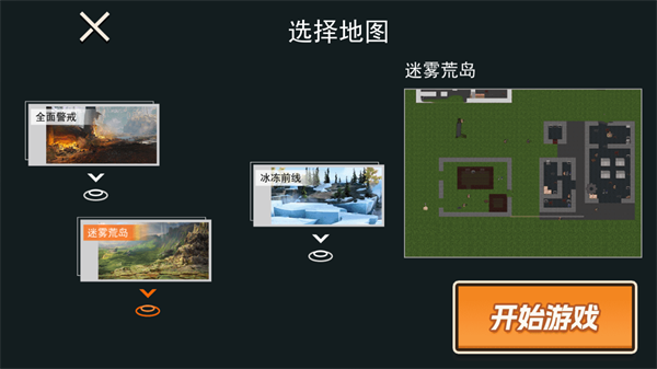 地铁狗突围