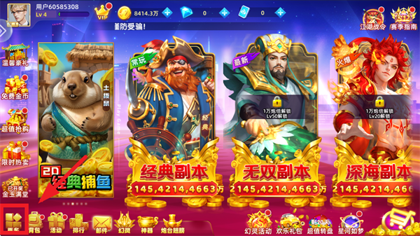 金鲨银鲨飞禽走兽游戏平台