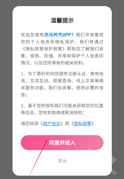 次元时代