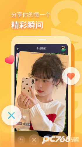 音麦漂流瓶