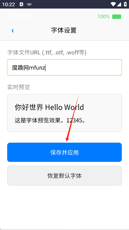 ee小手机