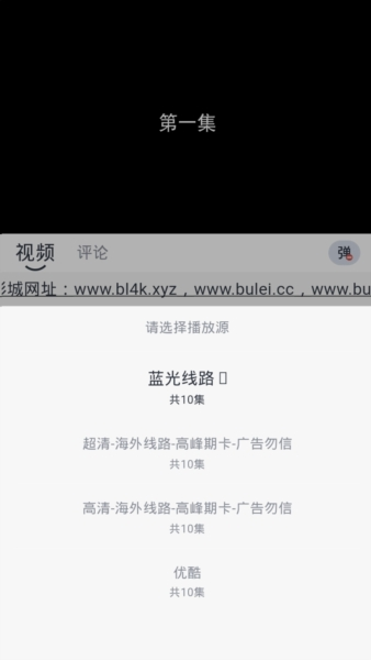 布蕾4k官方版