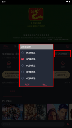豚豚剧动漫app正版