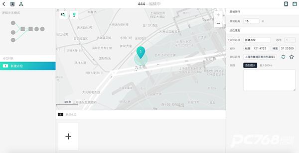 爱闯闯
