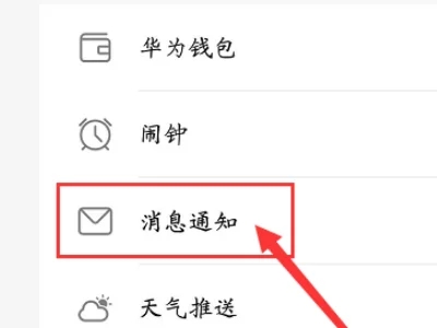 手表蓝色微信