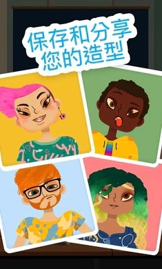 托卡美发沙龙4内置菜单截图