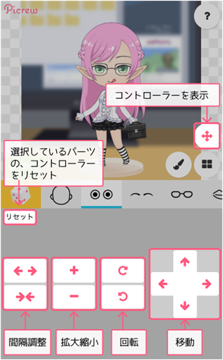 picrew捏脸