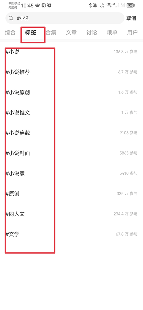 老福特lofter小说
