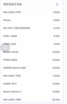 汉码标签打印机app
