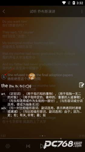 唐僧英语